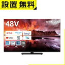 全国設置無料 東芝 テレビ 48X8900N | TOSHIBA REGZA レグザ 有機ELテレビ 48V型 X8900Nシリーズ