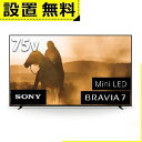 全国設置無料 ソニー 液晶テレビ K75XR70 | SONY 4K液晶テレビ BRAVIA 75型(2)