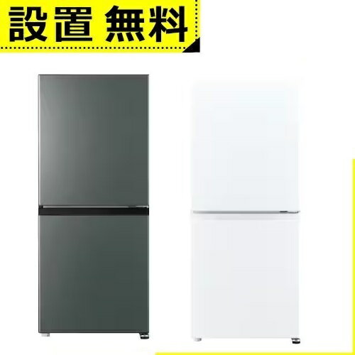 楽天市場】冷蔵庫 AQUA(冷蔵庫ドア数2)(冷蔵庫・冷凍庫 楽天市場】冷蔵庫 AQUA(冷蔵庫ドア数2)(冷蔵庫・冷凍庫