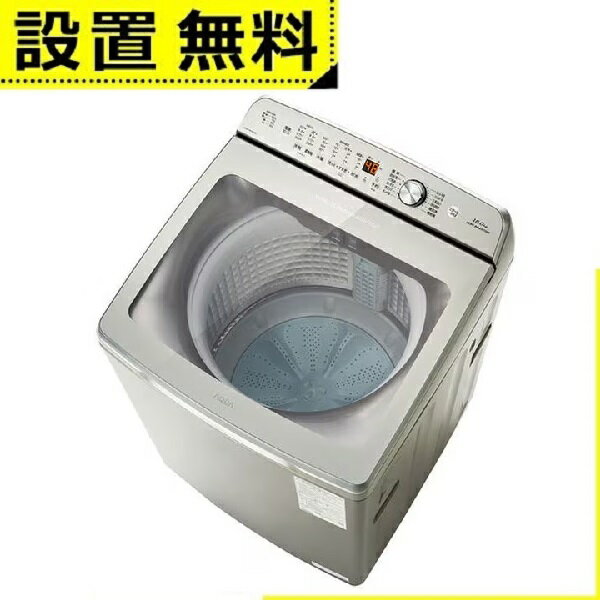 【最大3,000円OFFクーポン有！PT3倍！スーパーSALE】全国設置無料 アクア 洗濯機 AQW-VB16A | AQUA 全..