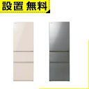全国設置無料 東芝 冷蔵庫 GR-W36SV | TOSHIBA 3ドア冷凍冷蔵庫 356L 右開き アッシュグレージュ GRW36SVZH グレインホワイトアイボリー GRW36SVUC