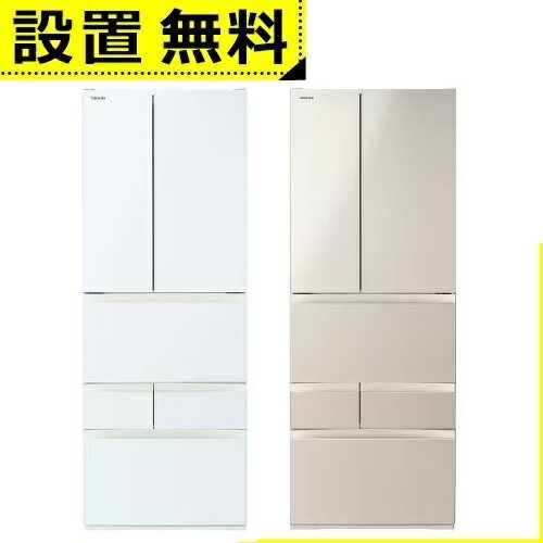 楽天市場】gr-s550(冷蔵庫・冷凍庫|キッチン家電):家電の通販 楽天市場】gr-s550(冷蔵庫・冷凍庫|キッチン家電):家電の通販