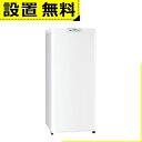 【最大3000円OFFクーポン有!9/20限定、店内全品PT2倍】全国設置無料 三菱電機 冷凍庫 MF-U12K | Mitsubishi Electric 1ドア冷凍庫 右開き 121L ホワイト MFU12KW