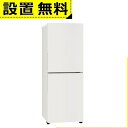 【最大3000円OFFクーポン有!9/20限定、店内全品PT2倍】全国設置無料 三菱電機 冷凍庫 MF-U22K | Mitsubishi Electric 2ドア冷凍庫 右開き 218L マットホワイト MFU22KW