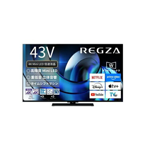 【スーパーセール限定！最大3,000円クーポン有！店内全品P2倍！】東芝 液晶テレビ 43Z870R | REGZA 43V型MiniLED液晶テレビ Z870Rシリーズ