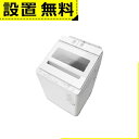 【7/30限定!店内全品ポイント2倍!更にお得なクーポン有】全国設置無料 日立 洗濯機 BW-X100M | HITACHI 全自動洗濯機 洗濯10.0kg 幅...