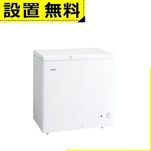 楽天市場】200l 冷凍庫(メーカーハイアール)の通販 楽天市場】200l 冷凍庫(メーカーハイアール)の通販