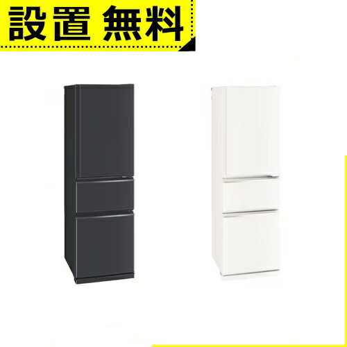 【美品】大阪送料無料★3か月保障付★2020年★MR-CX30F-W★IR-75 楽天市場】冷蔵庫 mr-cx30(メーカー三菱電機)の通販