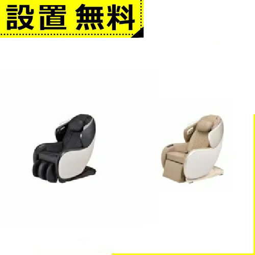 全国設置無料 シンカ マッサージチェア MR385 | SYNCA CirC GRACE マッサージチェア ベージュ×ベージュ..