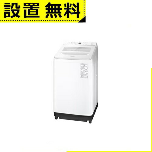 【最大3,000円OFFクーポン有！PT3倍！ブラックフライデー】全国設置無料 パナソニック 洗濯機 NA-FA9K5 | Panasonic 全自動洗濯機 洗濯9.0kg 簡易乾燥 幅59.9cm 自動投入 スゴ落ち泡洗浄 パワフル立体水流 NA-FA9K5-W ホワイト系 2025年製