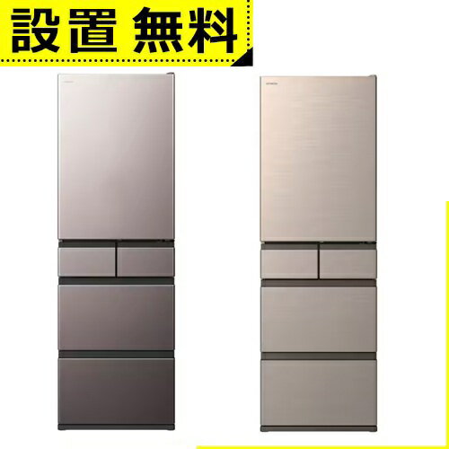 【最大3,000円OFFクーポン有！PT2倍！期間限定】全国設置無料 日立 冷蔵庫 R-HWS47XL | HITACHI 冷蔵庫..
