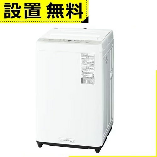 【最大3,000円OFFクーポン有！PT3倍！ブラックフライデー】全国設置無料 パナソニック 洗濯機 NA-F5B5 | Panasonic 全自動洗濯機 洗濯：5.0kg 幅56.2cm ビッグウェーブ洗浄 立体水流 槽洗浄 NA-F5B3-H グレー系