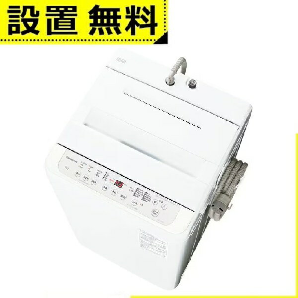 【最大3,000円OFFクーポン有！PT3倍！ブラックフライデー】全国設置無料 パナソニック 洗濯機 NA-F7PB5 | Panasonic 全自動洗濯機 7kg バスポンプ内蔵 ホワイト NA-F7PB5-W