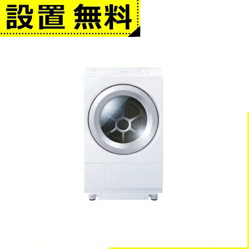 【最大3,000円OFFクーポン有！PT3倍！ブラックフライデー】全国設置無料 東芝 ドラム式洗濯機 TW-127XH5 | ドラム式洗濯乾燥機 洗濯12.0kg 乾燥7.0kg 幅 64.5cm ウルトラファインバブル ふんわ速乾 ホワイト系