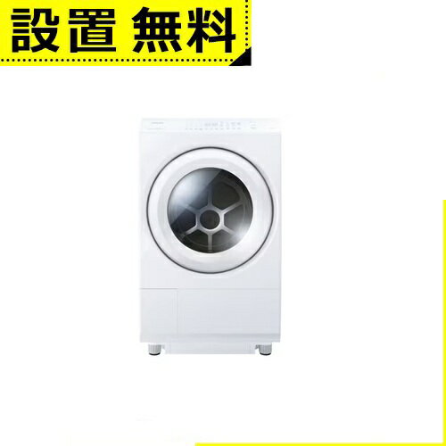 【最大3,000円OFFクーポン有！PT3倍！ブラックフライデー】全国設置無料 東芝 ドラム式洗濯機 TW-127XM5 | ドラム式 洗濯乾燥機 洗濯12.0kg 乾燥7.0kg 幅 64.5cm ウルトラファインバブル ふんわ速乾 TW-127XM5RW ホワイト系