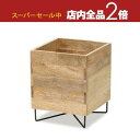 【スーパーセール限定!最大3,000円クーポン有!店内全品P2倍!】キューブポットスタンドコンビ L | ガーデンラック マンゴーウッド アイアン ナチュラル おしゃれ キューブポットスタンド コンビ 四角 木製 植木鉢 ガーデニング グリーン 観葉植物 マンゴーウッド アイ