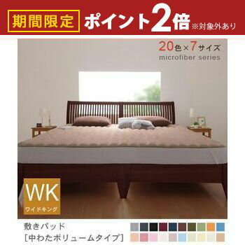  �ő�3,000�~OFF�N�[�|���L 15������ PT2�{  ���C�h�L���O �~�p�b�h ���킽�{�����[���^�C�v | �~���p�b�g �}�C�N���t�@�C�o�[ �J�o�[�����O ���C�h�L���O �~�p�b�g �x�b�g�p�b�g �p�b�h �V�[�c �A���e�B�[�N �k�� ��� �� ���B���e�[�W �V���v�� �i�`������