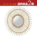【スーパーセール限定!最大3,000円クーポン有!店内全品P2倍!】ミラー 壁掛け ラタン 手編み | 壁掛けミラー 鏡 壁掛け鏡 掛けミラー ミラー 鏡台 玄...