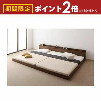 【最大3,000円OFFクーポン有！15日限定 PT2倍！】ワイドK280 DxD マットレス付きベッド プレミアムポケットコイルマットレス ロースタイル 棚コンセント付き | ベッド マットレス付き 寝具 おしゃれ