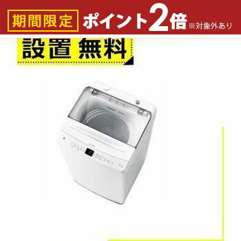 【最大3,000円OFFクーポン有！PT2倍！期間限定】全国設置無料 ハイアール 洗濯機 JW-U70B | Haier JW-U70B-W 洗濯機 7kg ホワイト JWU70BW