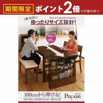 【最大3,000円OFFクーポン有！15日限定 PT2倍！】ダイニングベンチ 2P | ダイニングベンチ単品 ベンチ イス チェアー ダイニングチェア ベンチ スツール 背もたれなし 木製 シンプル 天然木 合成皮革 合皮 PVC チェア ベンチ椅子 ベンチイス 長椅子 2人掛け