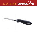 【スーパーセール限定!最大3,000円クーポン有!店内全品P2倍!】クイジナート 電動ナイフ CEK30J | Cuisinart CEK-30J ナイフ