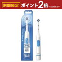【最大3,000円OFFクーポン有!25日限定 PT2倍!】ブラウン 電動歯ブラシ DB400N | Braun プラックコントロール Oral-B