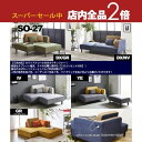 【スーパーセール限定!最大3,000円クーポン有!店内全品P2倍!】パーカー カウチソファ スツール付 コンセント付 クッション付 脚が外せる ローソファ ソファベッド ソファセット ファブリック カジュアル L字 組み換え自由 L字 カウチソファ ソファー コンセント付 ロ