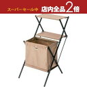 【スーパーセール限定!最大3,000円クーポン有!店内全品P2倍!】フォールディングマガジンラック マガジンラック ラック フォールディング 折りたたみ 折り畳み ソファー ソファ ソファサイド ベッドサイド サイドテーブル ナイトテーブル 収納 収納ボックス アウトド