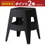 【最大3,000円OFFクーポン有!1日限定 PT2倍!】スツール スタッキング スタッキングスツール スタック..