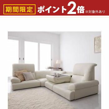 フロアソファハイバックフロアコーナ...