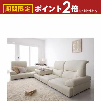 フロアソファハイバックフロアコーナ...