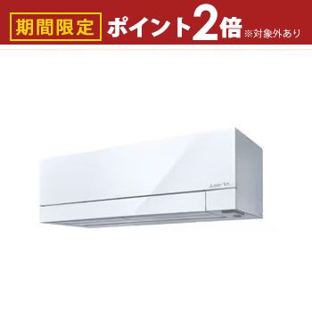 �ڥ����ѡ���������ꡪ����3,000�ߥ����ݥ�ͭ��Ź������P2�ܡ��ۻ�ɩ�ŵ� �������� MSZ-FD6325S | MSZ-FD6325S-W �롼�२������ ̸����FD���꡼�� 20���� �ԥ奢�ۥ磻��