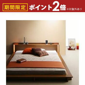 【最大3,000円OFFクーポン有！PT2倍！期間限定】モダンライト・棚・コンセント付きデザインフロアローベッド スタンダードポケットコイルマットレス付き クイーン(Q×1） 組立設置付