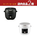 【スーパーセール限定!最大3,000円クーポン有!店内全品P2倍!】タイガー 電気圧力鍋 COK-B220 | TIGER タイガー魔法瓶 1.4L マットブラック COKB220KM マットホワイト COKB220WM