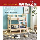 【スーパーセール限定!最大3,000円クーポン有!店内全品P2倍!】ペットベッド 2段 マットレス別売り | 猫 ベッド 犬 ベッド 2段 ペットソファ 小型犬 オールシーズン ソファー 猫ベッド 犬ベッド ねこ いぬ 家具 ペット用家具 おしゃれ