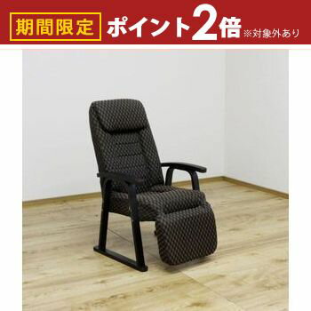 【最大3,000円OFFクーポン有！10日限定PT2倍】高座椅子 | オットマン付き高座椅子 リクライニングチェア レバー式 7段階 ギア付き パーソナルチェア 高座椅子 リクライニング 肘付き オットマン オットマン付き ハイバック 足置き 肘掛け チェア 椅子 一人用 フ