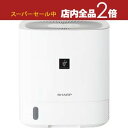 【スーパーセール限定!最大3,000円クーポン有!店内全品P2倍!】シャープ 除湿機 CV-T60 | SHARP 衣類乾燥除湿機 デシカント方式 ロー&コンパクトタイプ プラズマクラスター7000搭載