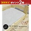 【最大3,000円OFFクーポン有!1日限定 PT2倍!】ペットベット用専用マットレス 本体別売り | 猫 ベッド..