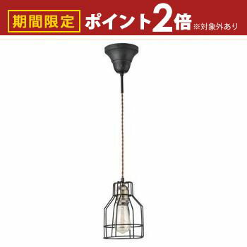 ライトW15×D15×H21／ブラ...