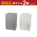 コチ ワームス(CO-CHI warmth)で買える「【最大3,000円OFFクーポン有!1日限定 PT2倍!】ヤマゼン 衣類乾燥除湿機 RCD-J60 | YAMAZEN RCDJ60 衣類乾燥 除湿機 コンプレッサー式 木造7畳まで 鉄筋14畳まで ブラウン グレージュ」の画像です。価格は19,940円になります。