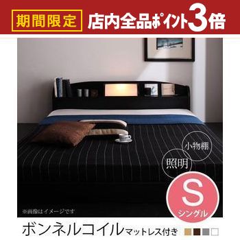 �ں���3,000��OFF�����ݥ�ͭ��PT3�ܡ������ѡ�SALE������̵�� ���󥰥� �ܥ�ͥ륳����ޥåȥ쥹�դ��٥å� | ������ê�դ��ե����٥å� �����դ� ...