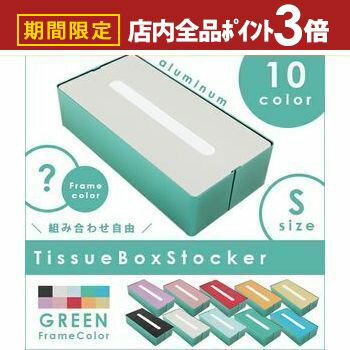 �ں���3,000��OFF�����ݥ�ͭ��PT3�ܡ������ѡ�SALE�ۥե졼�ࡧ���꡼�� �ƥ��å���ܥå��������ȥå��� | �ƥ��å��� �ܥå��� ��������å���� ...