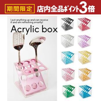 �ں���3,000��OFF�����ݥ�ͭ��PT3�ܡ������ѡ�SALE�ۥ������ܥå��� | ¿��ǽ �ġ��륹����� �ڥ�Ω�� ������� �ϥ����� ���֥饷 �������...