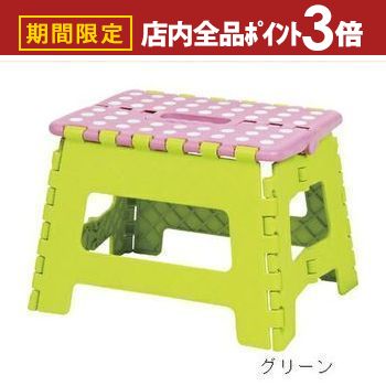 【最大3,000円OFFクーポン有！PT3倍！ブラックフライデー】スツール Мサイズ | スツール 踏み台 台 カラフル 便利 折りたたみ イス かわいい おしゃれ ポップ 寝室 リビング 人気 インテリア 子供 椅子