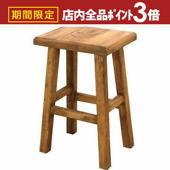 【最大3,000円OFFクーポン有！PT3倍！ブラックフライデー】スツール 角形 | スツール 椅子 イス 新居 ..