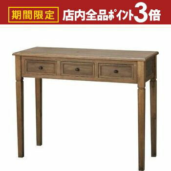 【最大3,000円OFFクーポン有！PT3倍！ブラックフライデー】送料無料 コンソール 幅100cm | コンソール ..