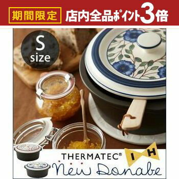 �ں���3,000��OFF�����ݥ�ͭ��PT3�ܡ������ѡ�SALE��S������ IH�����ޥƥå����� �������� ���� �֥롼 �֤��� ��å� | ���� ���� �İ��� ...