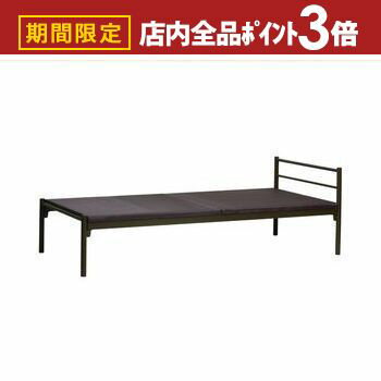 【最大3,000円OFFクーポン有！PT3倍！ブラックフライデー】送料無料 パイプベッド シングル | パイプベッド ベッド ベッドフレーム フレーム フレームのみ 寝具 寝室 ベッドルーム 家具 インテリア インテリア雑貨 雑貨 通販 おしゃれ オシャレ お洒落 シンプル かわい