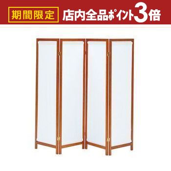 【最大3,000円OFFクーポン有！PT3倍！ブラックフライデー】送料無料 帆布 木製パーテーション 衝立 4連 | パーテーション パーティション 間仕切り 4連 帆布 天然木 衝立 スクリーン ついたて 間仕切り 目隠し シンプル 仕切り 家具 インテリア インテリア雑貨 雑貨